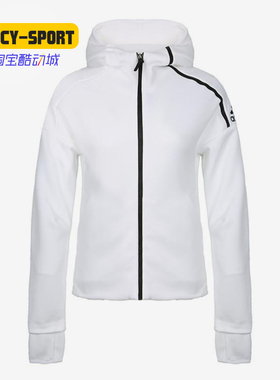 Adidas/阿迪达斯正品女装秋季ZNE连帽白色上衣运动外套DN8508