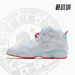 RINGS女子GS大童篮球鞋 耐克正品 323399 104 JORDAN Nike