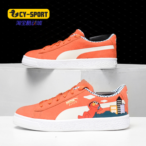 Puma/彪马正品Sesame Str 50 Suede PS 芝麻街联名儿童板鞋368924