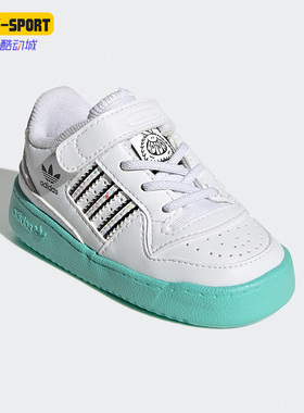 Adidas/阿迪达斯正品FORUM LOW EL I三叶草小童经典运动鞋 H01442
