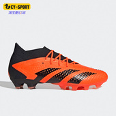 ACCURACY.1男女足球鞋 PREDATOR GW4625 阿迪达斯正品 Adidas