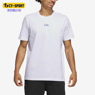 Adidas/阿迪达斯正品米切尔男子圆领篮球运动短袖T恤IB9403