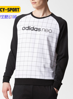 Adidas/阿迪达斯正品夏季新款NEO男子运动休闲卫衣 CD3286