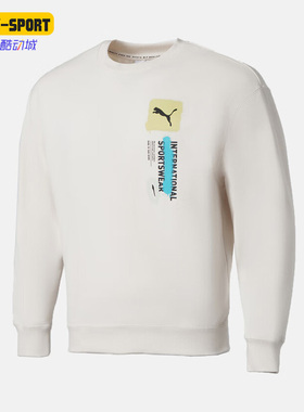 Puma/彪马正品新款男子印花简约休闲圆领套头卫衣536303-65