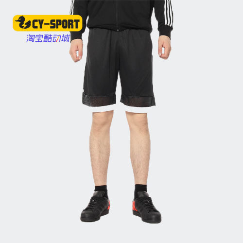 Adidas/阿迪达斯正品 男子新款 五分裤运动裤透气短裤 DP4778