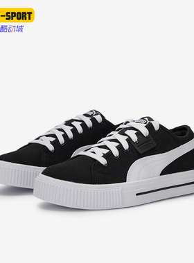 Puma/彪马正品夏新款男女同款运动休闲轻便低帮板鞋386393-01