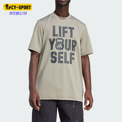 阿迪达斯运动健身短袖T恤