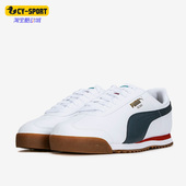 彪马正品 复古轻便休闲板鞋 新款 Puma 男女同款 低帮鞋 369571