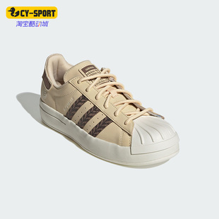 女子运动时尚 Adidas 阿迪达斯正品 三叶草新款 IE5523 休闲板鞋