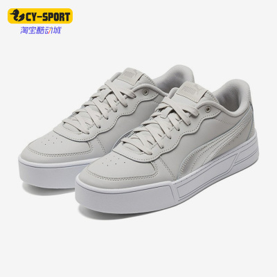 彪马女子时尚运动透气板鞋