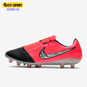 男子训练比赛足球鞋Nike/耐克