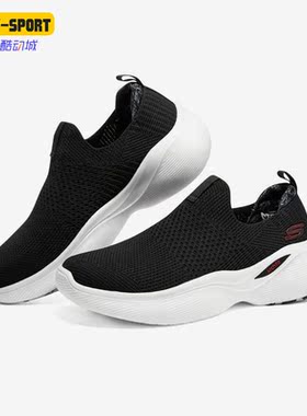 Skechers/斯凯奇正品ARCH FIT INFINITY男子耐磨休闲鞋232608-BKW