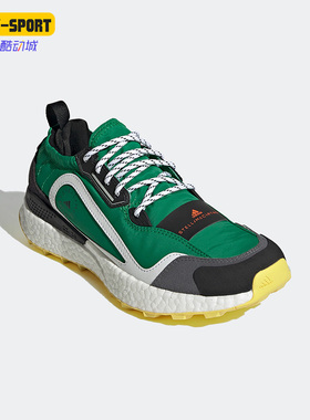 Adidas/阿迪达斯正品SMC Outdoorboost 2.0女子休闲跑步鞋 GX9872