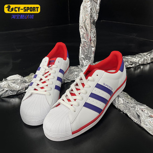 阿迪达斯正品 三叶草 SUPERSTAR FV4189 Adidas 男女经典 休闲运动鞋