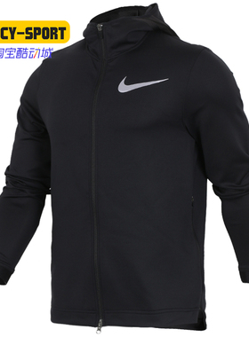 Nike/耐克正品男外套THERMA  SHOWTIME运动带帽篮球服856439