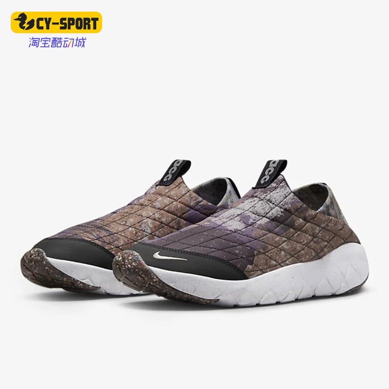 Nike/耐克正品ACG Moc 3.5 男女轻便运动休闲鞋DQ4450-200,运动鞋new,运动休闲鞋,淘宝优惠券,粉丝福利购,淘宝优惠卷