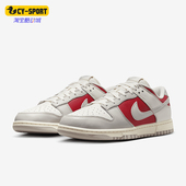 耐克正品 HJ9093 Dunk Retro Nike 耐磨舒适运动板鞋 Low 男士 030