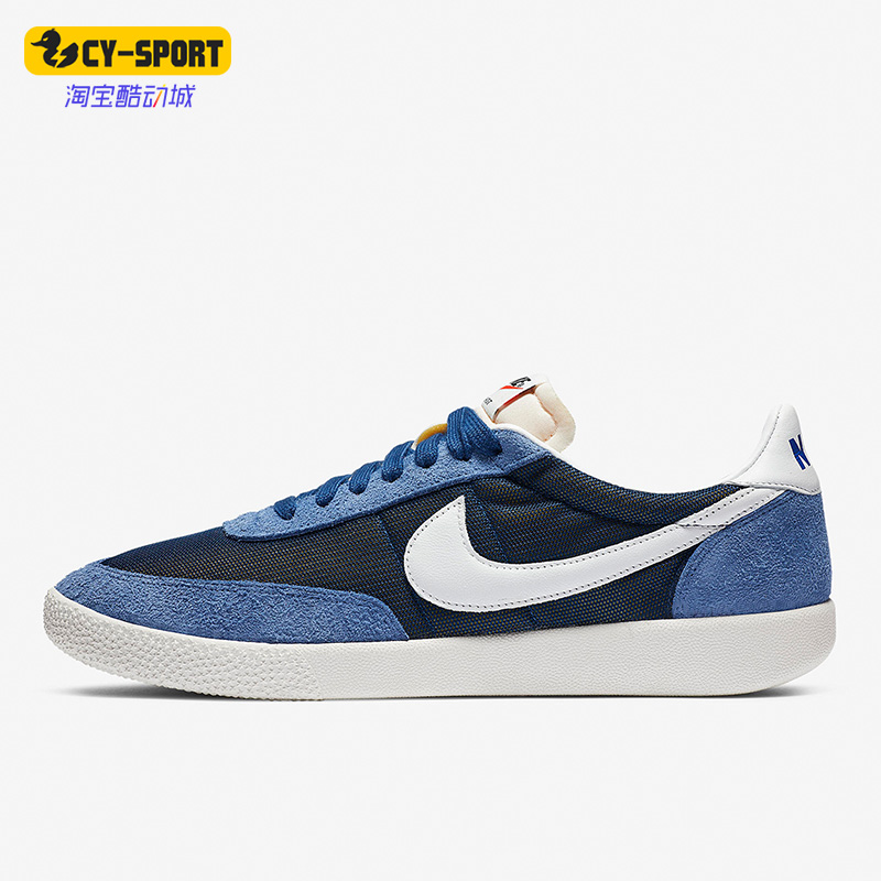 Nike/耐克正品新款KILLSHOT SP时尚男女低帮休闲板鞋DC1982-400-封面