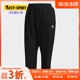 新款 Adidas 夏季 FM5246 阿迪达斯正品 女子休闲运动舒适七分裤