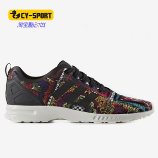 FLUX 阿迪达斯正品 运动休闲板鞋 S79824 三叶草女子低帮 Adidas