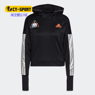 女子运动训练跑步套衫 Adidas 春季 GK6994 阿迪达斯正品 卫衣