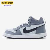 耐克正品 Court Borough中帮透气女子休闲鞋 Nike 839977 009