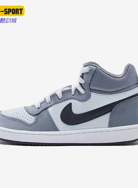 Nike/耐克正品Court Borough中帮透气女子休闲鞋839977-009