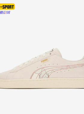Puma/彪马正品新款Suede Classic男女运动休闲轻便板鞋392950-01