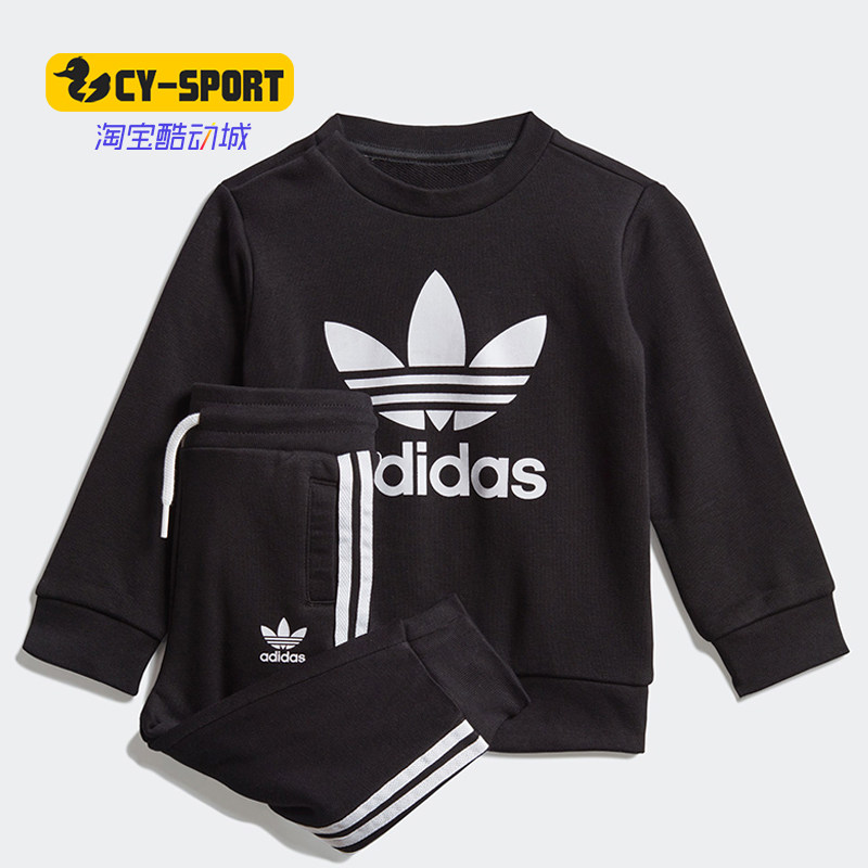 阿迪达斯秋婴童运动套装正品