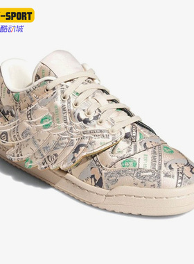 Adidas/阿迪达斯正品JS FORUM MONEY LO男女经典休闲运动鞋GX6393