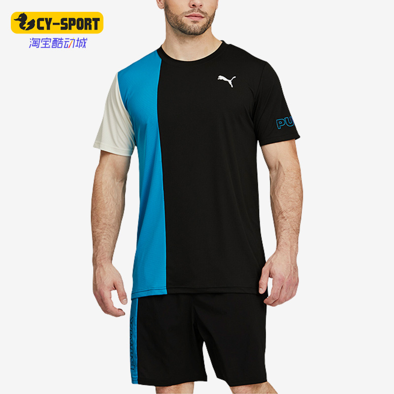 Puma/彪马正品新款男子时尚拼接撞色运动短袖T恤521152-01
