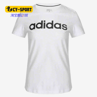 女新款 Adidas 短袖 白色运动服圆领短袖 阿迪达斯正品 T恤GP7139