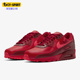 耐克正品 运动缓震耐磨跑步鞋 Air Nike Max 90男女同款 DH0146 600