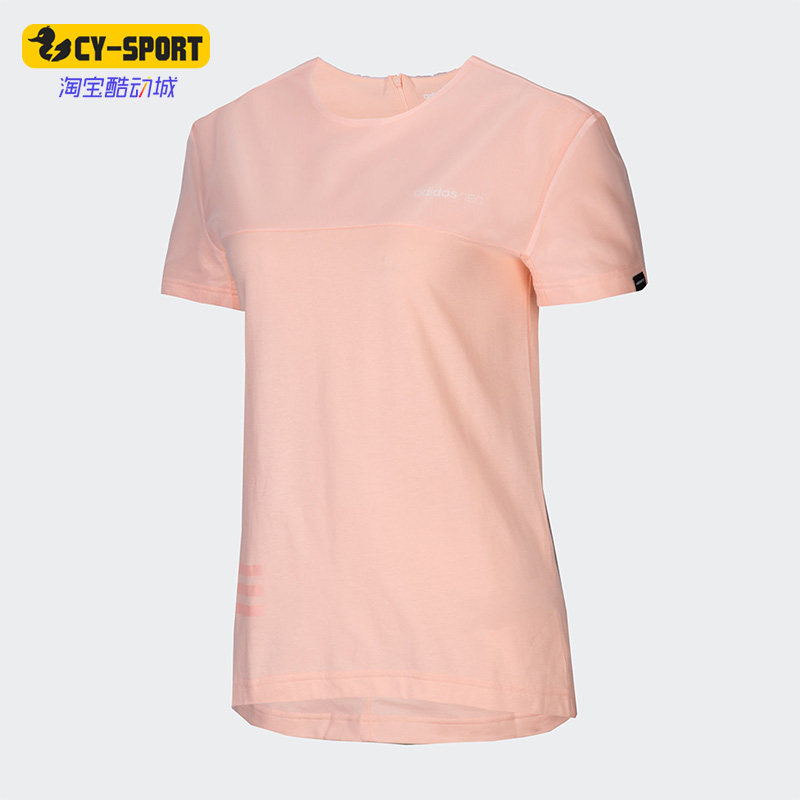 Adidas/阿迪达斯正品夏季新款NEO女子运动休闲短袖T恤DZ5679,运动服/休闲服装,运动T恤,淘宝优惠券,粉丝福利购,淘宝优惠卷