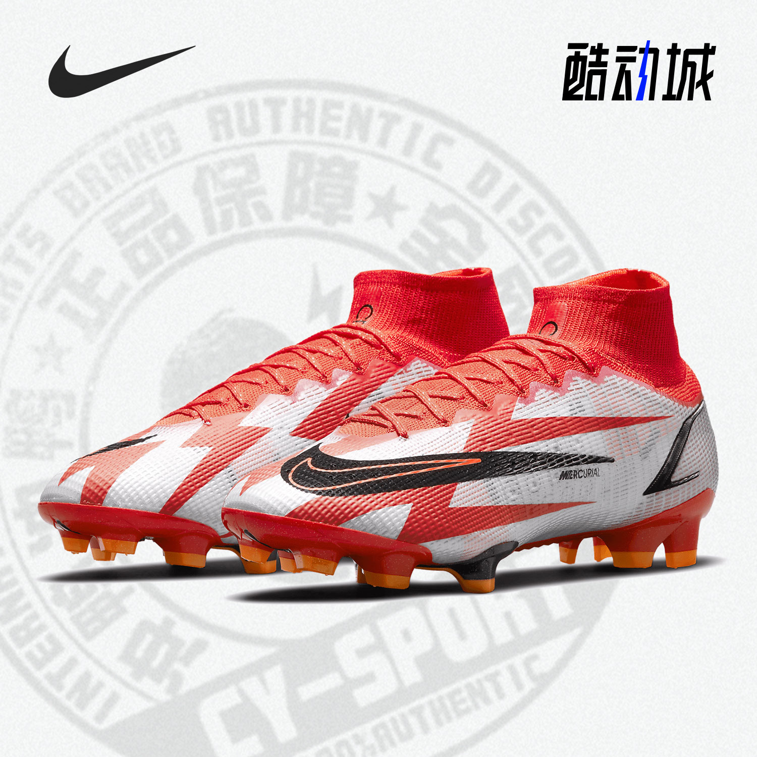 nike/耐克正品新款男子刺客c罗系列运动训练足球鞋db2858-600