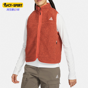 女士摇粒绒户外立领马甲FN1925 Nike 新款 春季 809 耐克正品