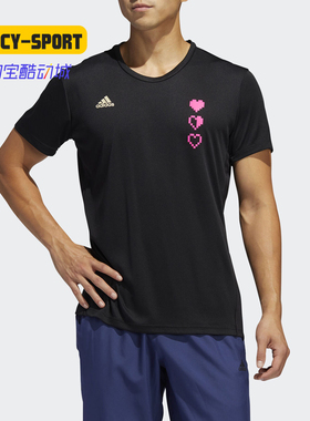 Adidas/阿迪达斯正品夏季 25/7 TEE M 男子跑步运动短袖FL6823