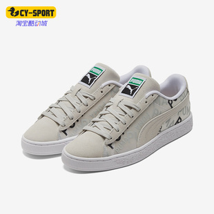 Layer男女时尚 休闲板鞋 Suede Double 彪马正品 384896 Puma