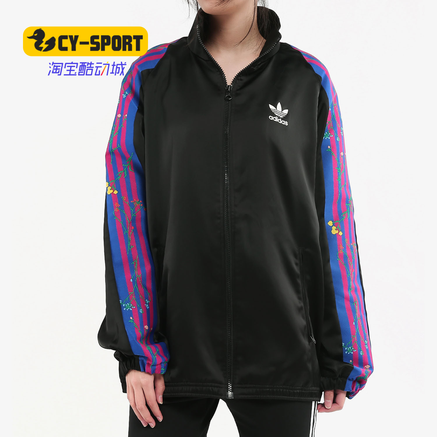 阿迪达斯三叶草女子立领花卉夹克