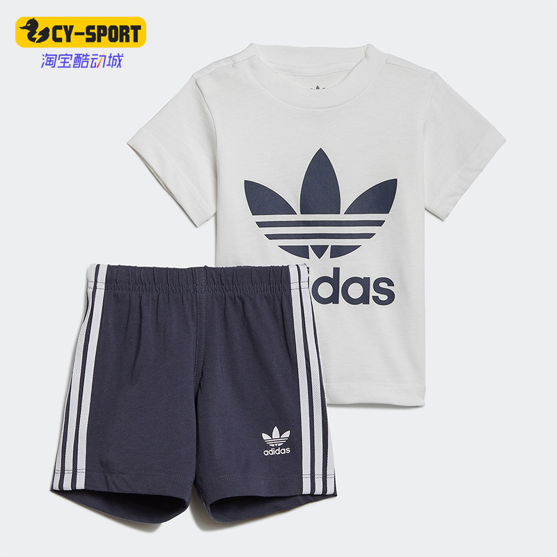 Adidas/阿迪达斯正品三叶草夏季新款男女婴童运动短袖套装 HE4655