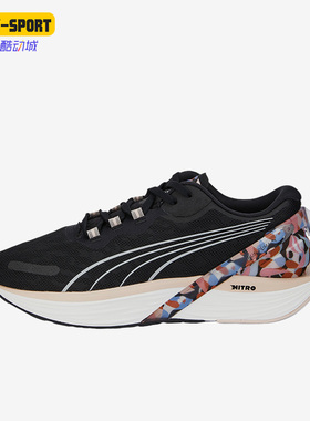 Puma/彪马正品RUN XX NITRO女子轻便缓震运动跑步鞋377188-01