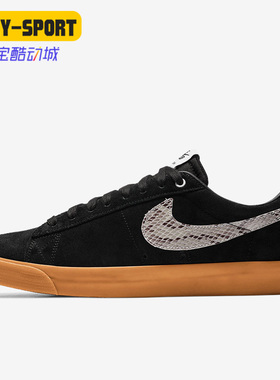 Nike/耐克正品SB ZOOM BLAZER LOW GT男女休闲板鞋DA7257-001