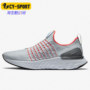 REACT FK2男子运动低帮跑步鞋 CJ0277 007 耐克正品 RUN Nike