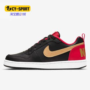 耐克正品 BOROUGH LOW 091 Nike BG大童拼接运动休闲滑板鞋 DD8495