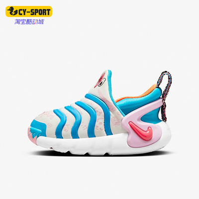 透气耐磨休闲鞋Nike/耐克婴童