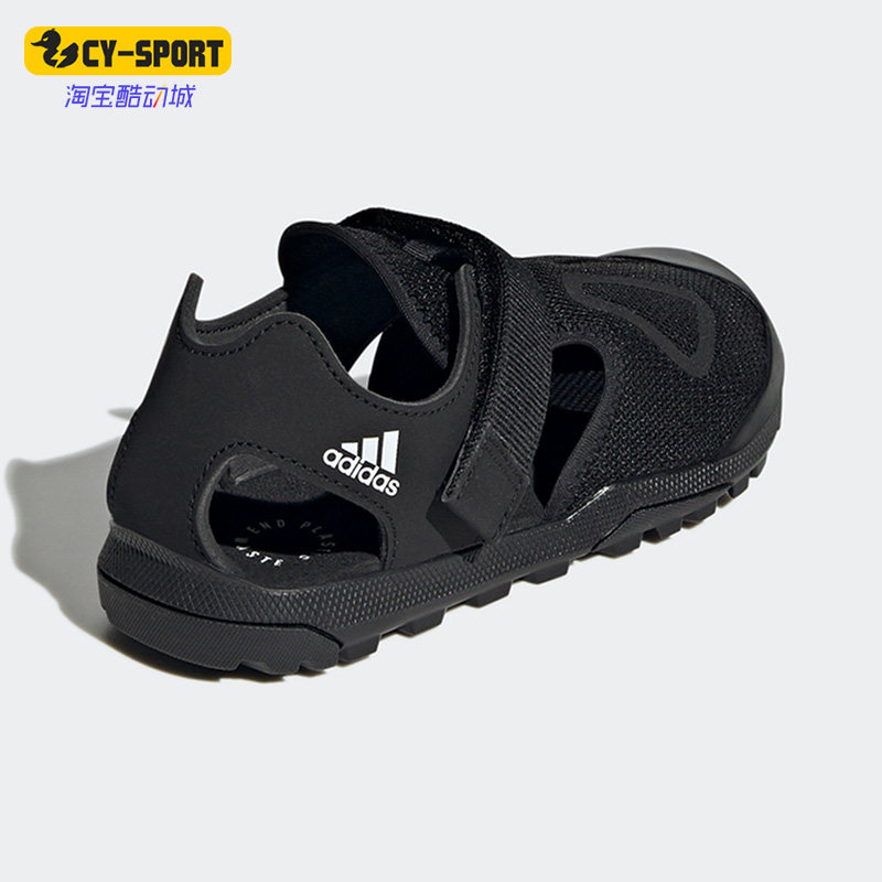 Adidas/阿迪达斯正品户外儿童透气网面包头魔术贴沙滩凉鞋 S42671