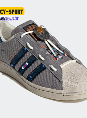Adidas/阿迪达斯正品三叶草新款SUPERSTAR男女休闲鞋 S29064