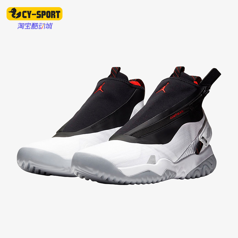 Nike/耐克正品JORDAN PROTO-REACT 男士实战篮球鞋CI3794-100