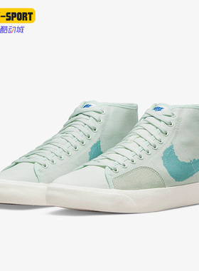 Nike/耐克正品SB BLZR COURT高帮男女同款透气运动板鞋DM8553-300