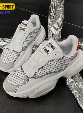 Puma/彪马正品新款男女同款时尚运动舒适运动休闲鞋370584-01